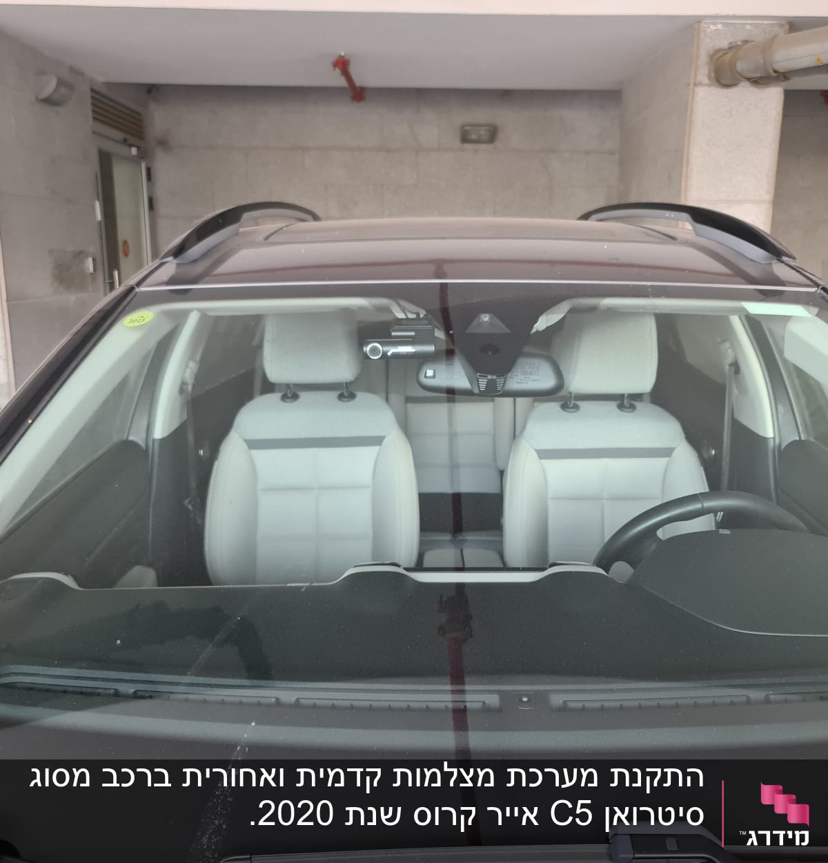 מושבי רכב קדמיים עם מצלמה פנימית